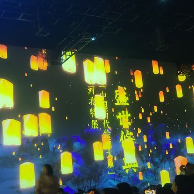 玛玛哈哈的元旦