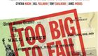 大而不倒 Too Big to Fail