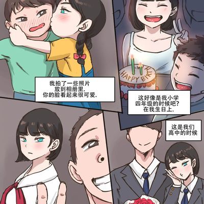 本子 漫画。