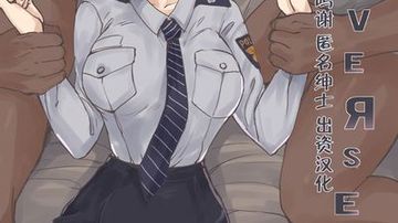 里番涩情漫画