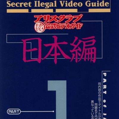 2024年4月里番合集