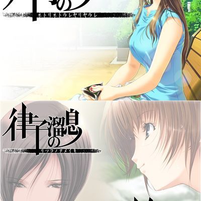 #媚肉之香+番外篇 汉化完美硬盘版下载 (完美免DVD-附全CG档-攻略)
