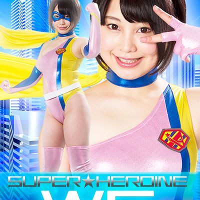 #スーパーヒロイン WG