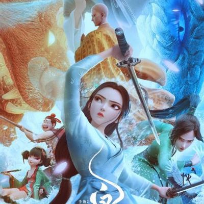 白蛇3:浮生/White Snake: Afloat