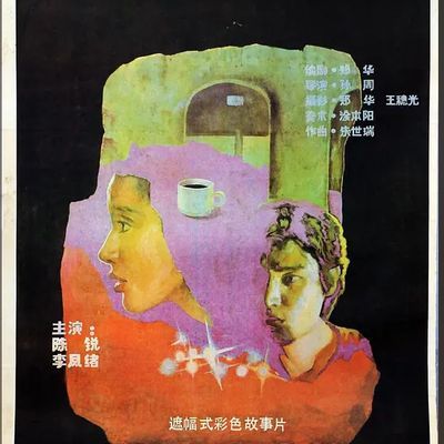 给咖啡加点糖 给咖啡加点糖