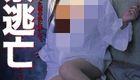 监禁逃亡 監禁逃亡 (1992)