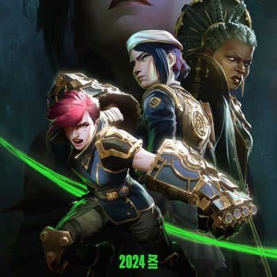 英雄联盟:双城之战 第二季 Arcane Season 2