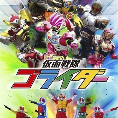 #假面战队五骑士