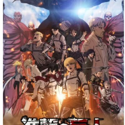 #进击的巨人 总集篇 最后的进击 劇場版