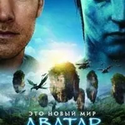 #阿凡达.加长版.2009BD720p国英双语特效中英双字