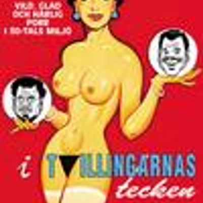 双子座符号 双子座标志I Tvillingernes tegn